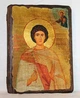 Икона Виталий на дереве (170*230 мм) - изображение 1