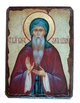 Икона Олег Брянский святой мученик (170*230 мм) - изображение 1