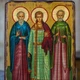 Икона Гурий Самон и Авив святие мученики на дереве под старину (170*230 мм) - изображение 1