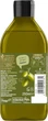 Гель для душу Nature Box Mit Oliven - Duft Duschgel 250 ml - изображение 2