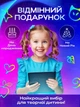 Дитячий графічний LCD планшет дошка для малювання та записів 10" + стилус , Білий (50300102238) - зображення 5
