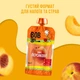 Упаковка фруктового пюре Bob Snail Персик 250 г х 10 шт (4820219344001) - изображение 3