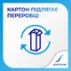 Зубная паста Sensodyne Чувствительность зубов и защита десен 75 мл (5054563237415) - изображение 6