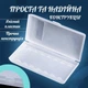 Бокс (кейс, футляр) ExtraDigital для 8 пальчиковых аккумуляторов (АА) Белый - изображение 2