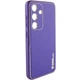 Кожаный чехол Xshield для Samsung Galaxy S23+ (Фиолетовый / Ultra Violet) (158828) - изображение 4