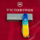 Нож Victorinox Spartan Ukraine 91 мм Жовто-синій малюнок (1.3603.7_T3100p) - изображение 7