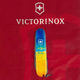 Ніж Victorinox Huntsman Ukraine 91 мм Жовто-синій малюнок (1.3713.7_T3100p) - зображення 4