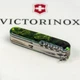 Нож Victorinox Huntsman Zodiac 91 мм Зелений дерев'яний дракон (1.3713.3_Z3240p) - изображение 2