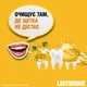Ополіскувач для порожнини рота Listerine Свіжість імбиру та лайму 500 мл (3574661562056) - зображення 11