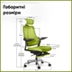 Кресло Mealux Vacanza Air Green (Y-565 KZ) - изображение 4