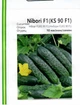 Семена Огурец Нибори F1 (KS 90) 10сем Kitano Seeds - изображение 1