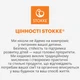 Спинка с ограничителем Stokke Baby Set² Black для стульчика Tripp Trapp (650002) - изображение 7
