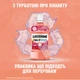 Ополаскиватель для полости рта Listerine Smart Rinse Ягодная свежесть 500 мл (3574661787190) - изображение 4