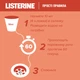 Ополаскиватель для полости рта Listerine Smart Rinse Ягодная свежесть 500 мл (3574661787190) - изображение 6