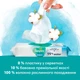 Детские влажные салфетки Pampers Harmonie Aqua 15 пачек x 48 шт (8006540510247) - изображение 5