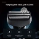 Електробритва Xiaomi Enchen MS001 Foil Shaver - зображення 7