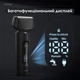 Електробритва Xiaomi Enchen MS001 Foil Shaver - зображення 12