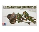 Збірна модель 1/35 Протитанкова пушка 37mm Pak 35/36 Tamiya 35035 - зображення 1