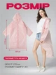 Дождевик женский One Size EVA Red-White - изображение 3