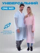 Дождевик женский One Size EVA Blue-White - изображение 5