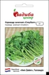 Насіння Коріандру Hem Zaden Слоуболт, 2 г, Садиба Центр - зображення 1
