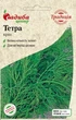 Насіння Кріпу Satimex Тетра, 3 г, Традиція - зображення 1