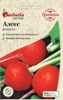 Насіння Редису Satimex Алекс, 2 г, Традиція - зображення 1