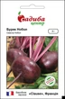 Свекла Нобол, 3 г, Садыба Центр - изображение 1