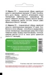 Капуста савойская Вироса F1, 20 шт, Садыба Центр - изображение 2