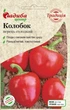 Перец Колобок красный 0,3 г, Традиция - изображение 1