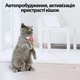 Розумний нашийник для котів з інтерактивним лазером Smart Laser Collar. - зображення 4