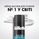 Пена для бритья Gillette Classic Sensitive 400 мл (8700216497039) - изображение 6