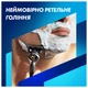 Станок для бритья мужской (бритва) Gillette Fusion ProGlide с 4 сменными картриджами + Подставка (8700216357227) - изображение 3