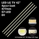 LED підсвітка LG TV 42" LG Innotek 42" V5 Edge REV 0.3 A/B-Type 42LE5300 3660L-0352A 3660L-0353A 4pcs=1set - изображение 1