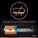 Батарейки Duracell AAA (LR03) MX2400 Turbo 8 шт (81417105) - изображение 2