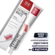 Зубна паста Splat Special Extreme White 75 мл (7640168930271/3800023406936) - зображення 7