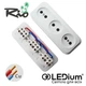 Розетка тримісна накладна RIO LEDium RR07 - зображення 2