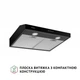 Вытяжка Perfelli pl 5002 bl led - изображение 2