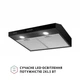 Вытяжка Perfelli pl 5002 bl led - изображение 3