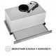 Вытяжка perfelli iseo 6pmf inox - изображение 8