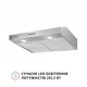 Вытяжка Perfelli pl 5002 i led - изображение 2