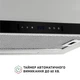 Вытяжка perfelli iseo 6pwx inox - изображение 6