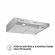Вытяжка Perfelli pl 5002 i led - изображение 8