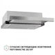 Вытяжка perfelli iseo 6imf inox - изображение 4