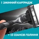 Сменные картриджи для бритья (лезвия) мужские Gillette Mach3 Charcoal 8 шт (8700216085472) - изображение 6