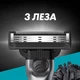 Змінні картриджі для гоління (леза) чоловічі Gillette Mach3 Charcoal 4 шт (8700216062701) - зображення 5