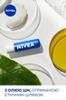 Бальзам-уход для губ NIVEA Original 4.8 г (4006000002057) - изображение 5