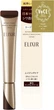 Антивозрастной крем от морщин с чистым ретинолом Shiseido Elixir Retinol Power Wrinkle Smoothing Cream, 22 г - изображение 2