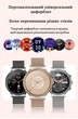 Смарт-часы для женщин LIGE LuxeTouch Smart Watch - изображение 3