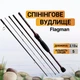 Спінінгове вудлище Flagman Plex Mobile 705ML 2.13м 4-24г FPM705ML - изображение 1